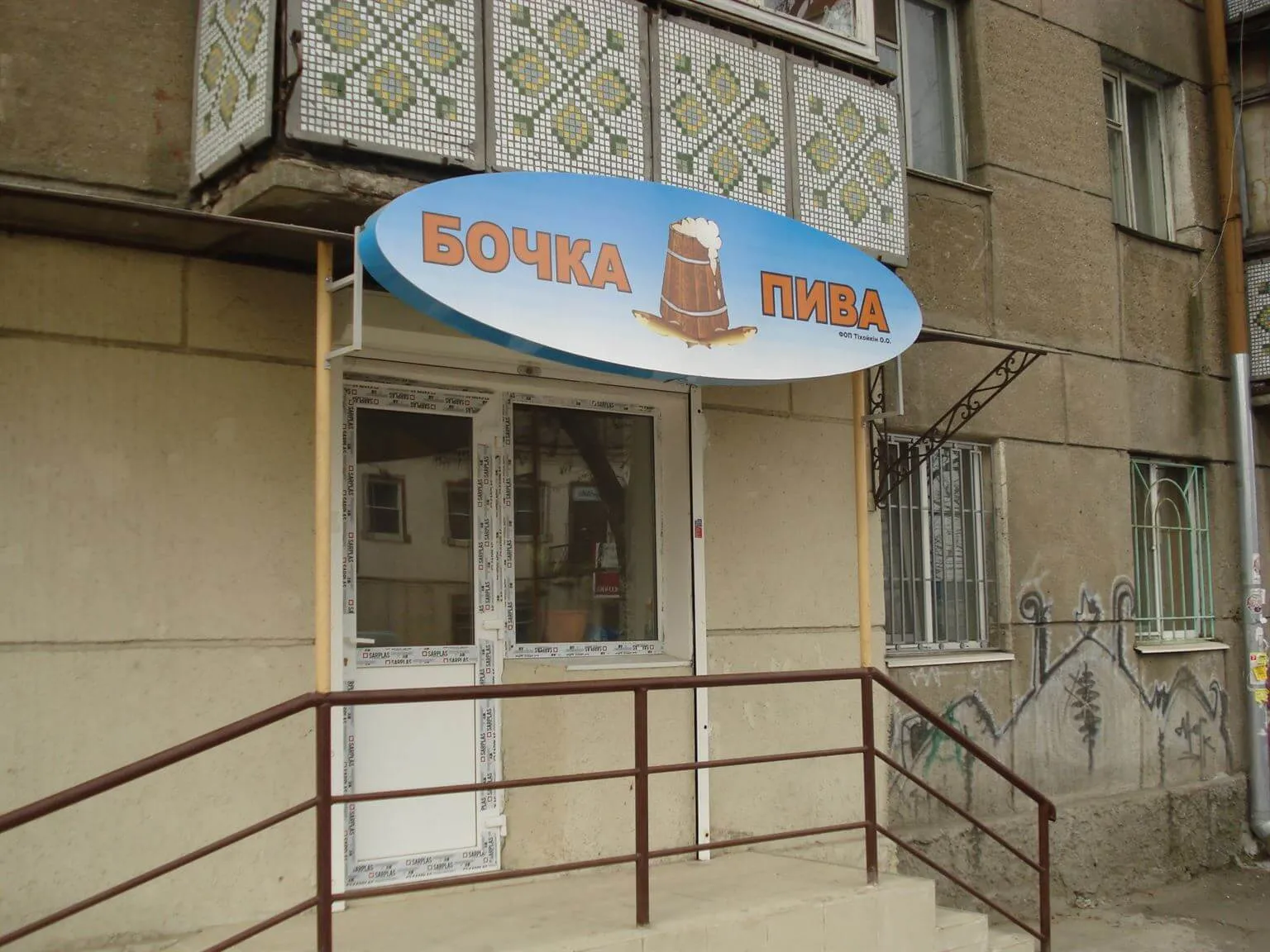 Лайтбокс напівкруглий Одеса